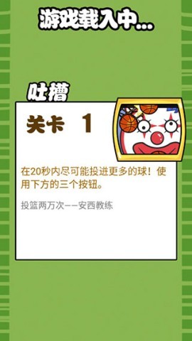 手残大联盟 第1张图