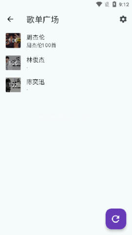 哔哔音乐 哔哔音乐