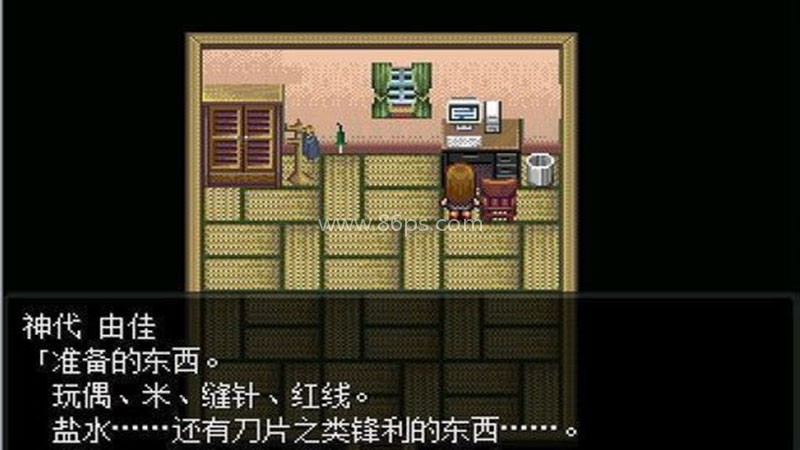 怪异症候群