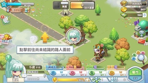 我的人生大冒险 第7张图