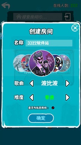 周五夜放克联机版 第4张图