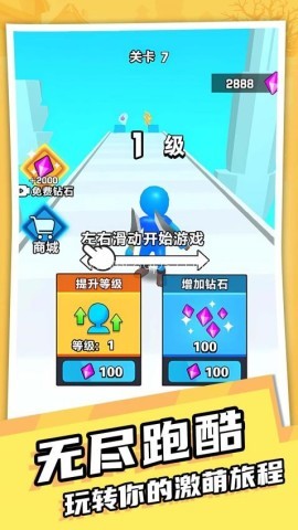 我耍刀贼溜