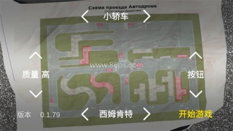 驾考模拟3d练车