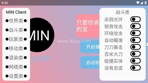 末影人盒子制裁盒子 第6张图