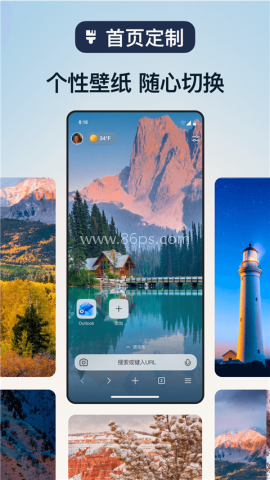 微软edge 第2张图