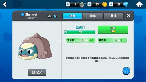 怪物大师原版 第9张图