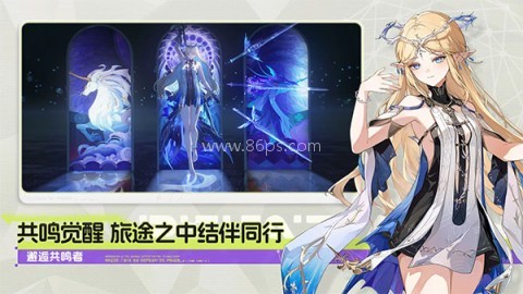 鸣潮3.1指令服