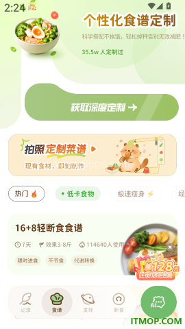 轻卡日常