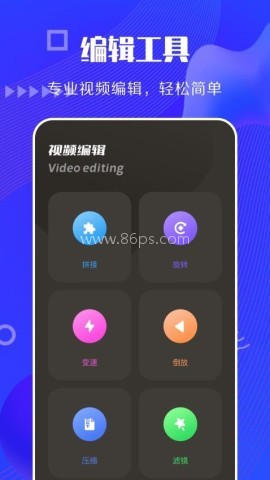 快狗视频助手 第2张图