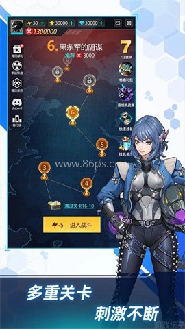 擎天战机2025最新版