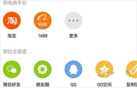 搜款网 第3张图