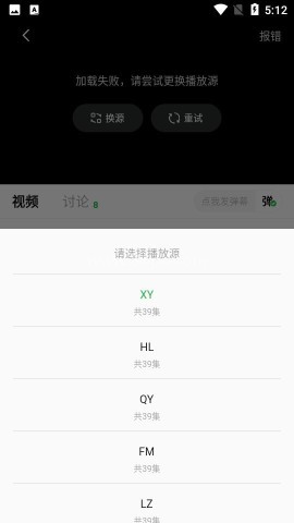 小柠檬追剧 第3张图