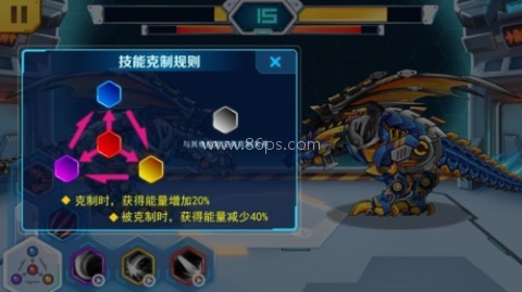 机甲斗兽场震天霸主 第4张图