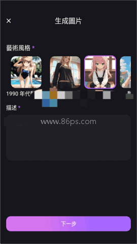 roleai RoleAI 第4张图