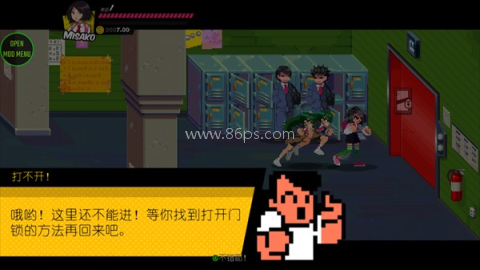 热血少女物语 第3张图