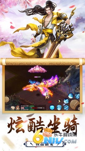 封神战纪