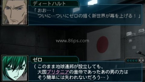 超级机器人大战z再世篇 第1张图