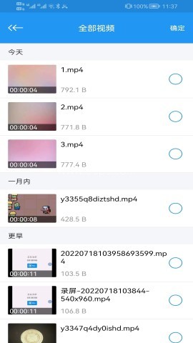 电影天堂免费观看