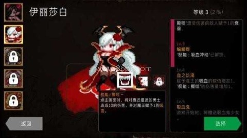 地牢制造者dlc内购版