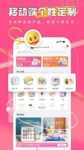 美印兔兔 第6张图