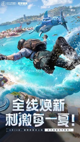 pubg越南服3.9版本 pubg越南服3.9版本