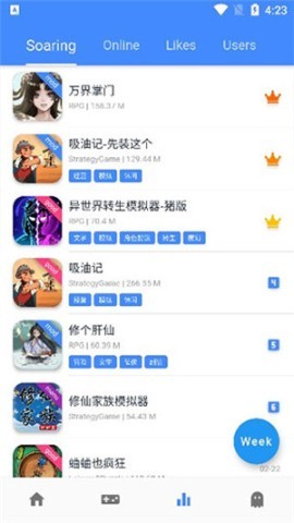 折相思OGM游戏盒子