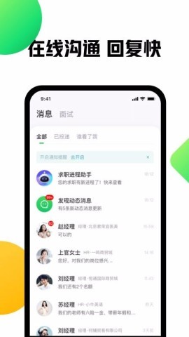 赶集网