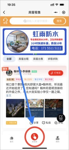 爱上城口 第2张图