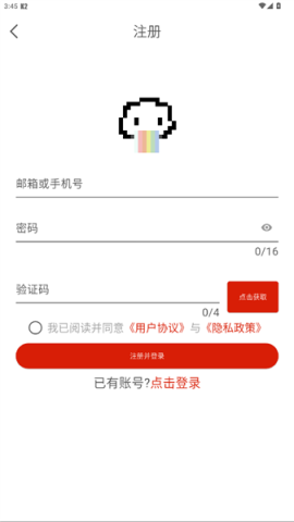 vomic漫画 第3张图