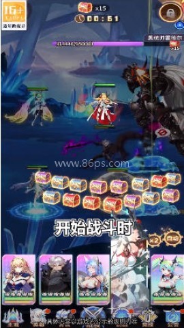 疯魔少女