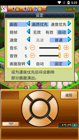 合战忍者村内购版 第1张图
