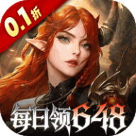 魔龙世界0.1折