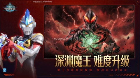 奥特曼传奇英雄内购版14.0