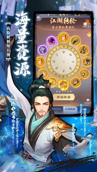 坠星大陆0.1折