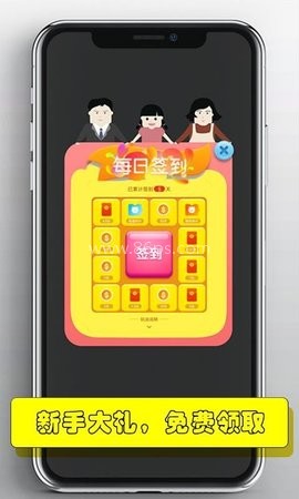 超级魔术师