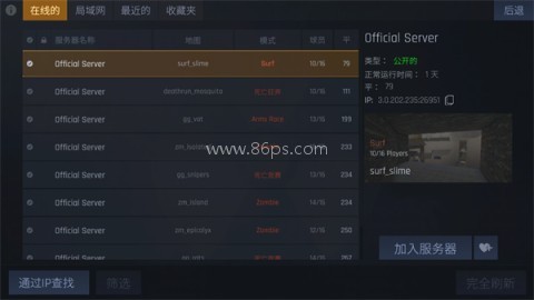 反恐精英cs1.6中文版 第6张图