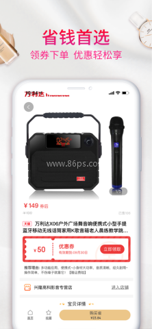 享小豆