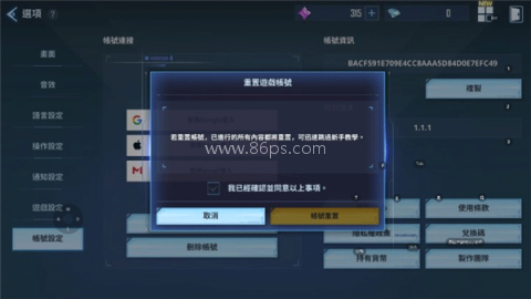 我独自升级正版 第9张图