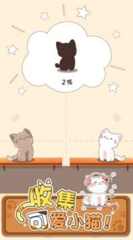 口袋猫咪解压二重奏