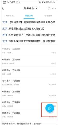 吴川脚爆爆
