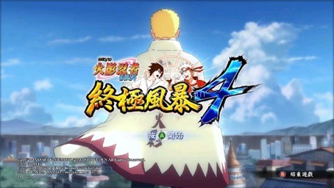 究极风暴4 究极风暴4