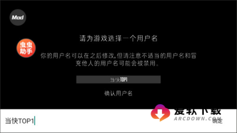 g沙盒16·3版