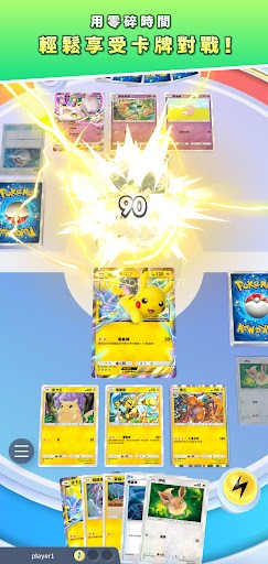 pokemonpocket