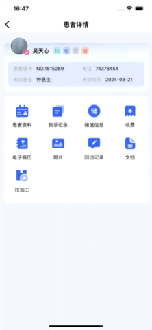 睿齿云