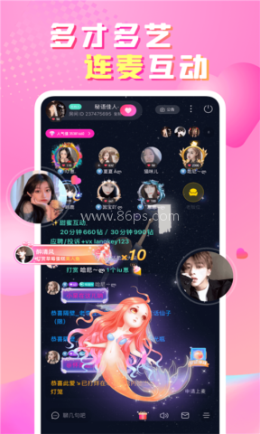 性用社 第2张图