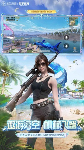 pubg越南服3.9版本