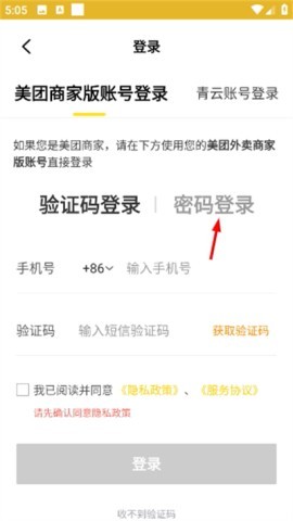 青云聚信 青云聚信