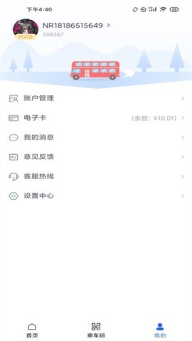 智慧石首 第1张图