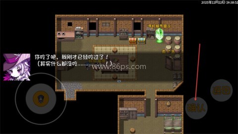 轮回终焉 第4张图