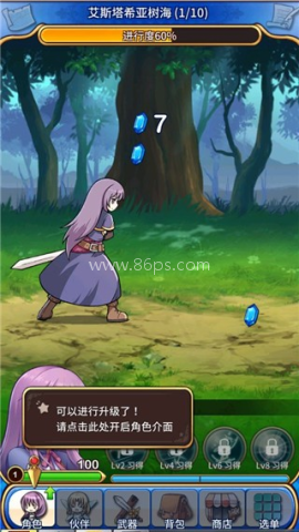 永恒的赛妮亚雨后的紫阳花 第2张图
